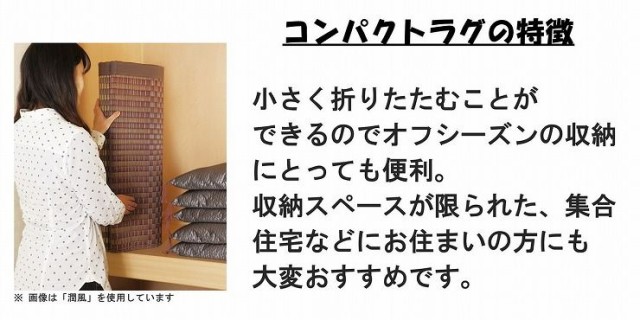 リコメン 国産い草センターラグ PAY マーケット - リコメン堂|商品ロットナンバー:359006704 エンペラー 約200×200cm GN(代引不可)の通販はau のみを