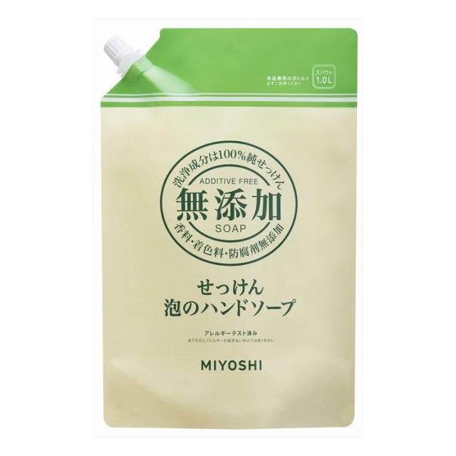流行に 6個セット ミヨシ石鹸 無添加せっけん泡のハンドソープ リフィル1l 送料無料 新色登場 Centrodeladultomayor Com Uy