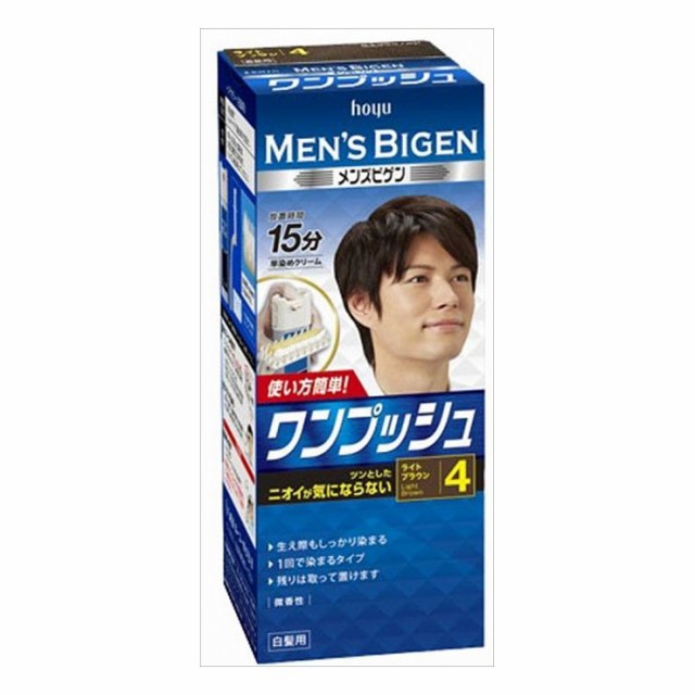 最安値挑戦 6個セット ホーユー メンズビゲン ワンプッシュ 4 ライトブラウン 送料無料 即納 全国送料無料 Www Sawtalkaneseh Com