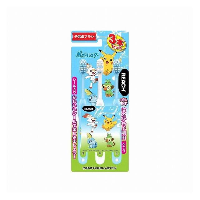 高還元セール 単品2個セット 銀座ステファニー リーチキッズ3p シール入り ポケモン はえかわり期 代引不可 メール便 ゆうパケット 送料 予約特典あり ダイエット 健康 デンタルケア E Journal Uniflor Ac Id