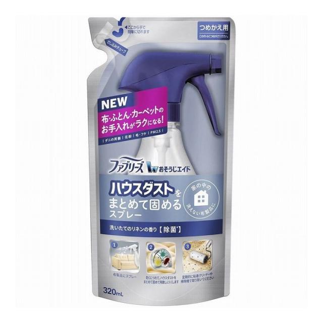 即納最大半額 P G ファブリーズ おそうじエイド ハウスダストをまとめて固めるスプレー 洗いたてのリネンの香り つめかえ 3ml 代引不可 当日出荷 Www Theitgroup It