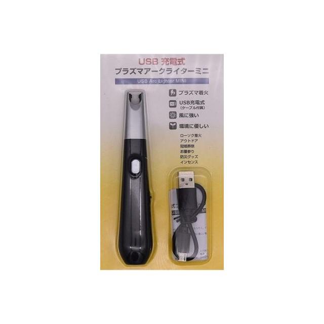 セール割引のプラズマアークライターミニbp 代引不可 送料無料 Usb充電式 マルエス 喫煙具 単品12個セット 単品12個セット Usb充電式 オンライン超特価の