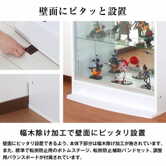 最安値大得価 コレクションラック 収納ラック ディスプレイラック(代引不可)【送料無 の通販はau PAY マーケット - リコメン堂インテリア館|商品ロ 本体+上置きセット 幅83.1cm 奥行き28.5 高さ180cm CR-TH8329USS 超激安通販