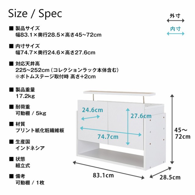 最安値大得価 コレクションラック 収納ラック ディスプレイラック(代引不可)【送料無 の通販はau PAY マーケット - リコメン堂インテリア館|商品ロ 本体+上置きセット 幅83.1cm 奥行き28.5 高さ180cm CR-TH8329USS 超激安通販