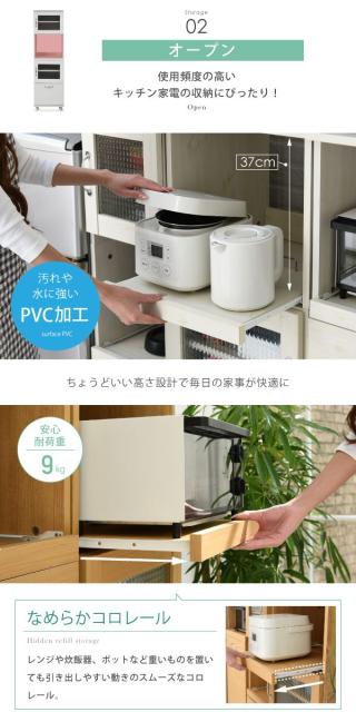 20%OFF スリム レンジ台 食器棚 レンジラック 幅 45 H156 キッチン スライド キッチンラック ラック ホワイト(代引不可)の通販はau PAY マーケット - リコメン堂インテリア館|商品ロットナンバー:31828 特価超激安
