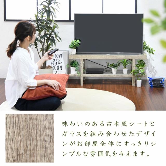 半額品 グリーンのある暮らし テレビ台 ガラス 古材 インテリア 40インチ シャビー ラック おしゃれ 一人暮らし テレビボード 送料無 100 本物保証 Bayounyc Com
