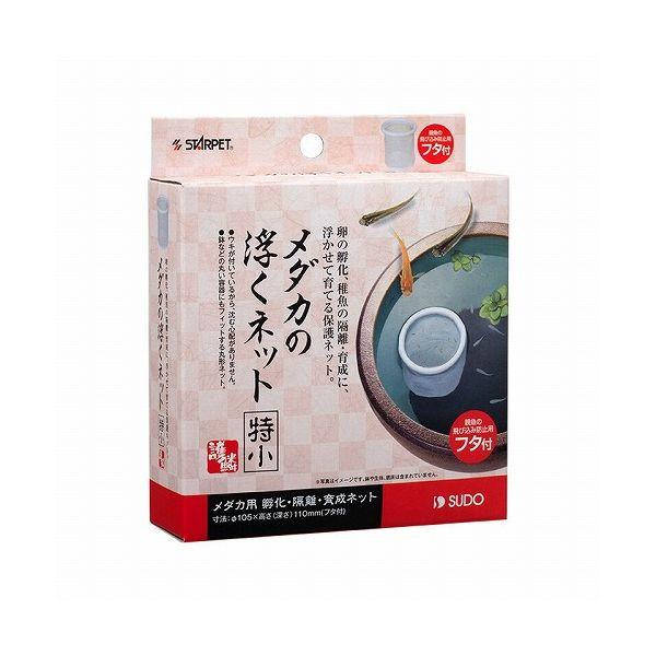 スドー メダカの浮くネット 特小 Nashdvir Com