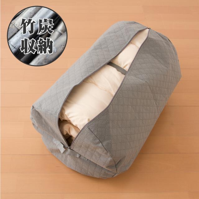 竹炭収納袋 掛け布団 収納 クローゼット収納 押入れ収納 ふとん収納袋 円筒形 布団袋 布団収納ケース 炭入り消臭 送料無料