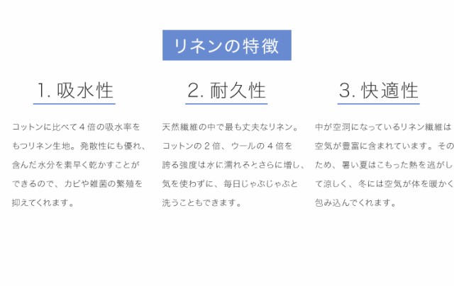在庫最安値 日本製 フレンチリネン 掛け布団カバー クイーン 210×210cm リネン 麻100% ストライプ 掛布団カバー(代引不可)の通販はau PAY マーケット - リコメン堂インテリア館|商品ロットナンバー:334130715 大人気新作