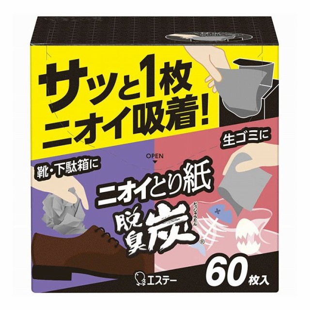 エステー 脱臭炭 ニオイとり紙 60枚入