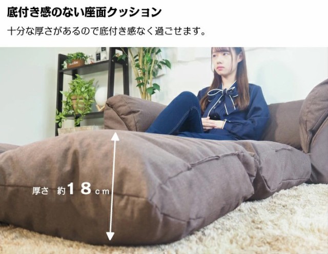 即納HOT アキレス 一人暮らし 国産 Achilles ラブソファー(代引不可)【送 の通販はau PAY マーケット - リコメン堂|商品ロットナン 日本製 2WAY ソファベッド フロアソファ ソファー 二人掛け コンパクト 2022