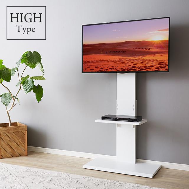 人気が高い 壁掛け風テレビ台 ハイタイプ ホワイト ホワイト テレビ台 32型 60型対応 コード収納 壁寄せテレビ台 コード収納 テレビボード テレビスタンド 壁寄せテレビ台 テレビラック スポーツアサヒ F6d27c Polytec Regenerat De