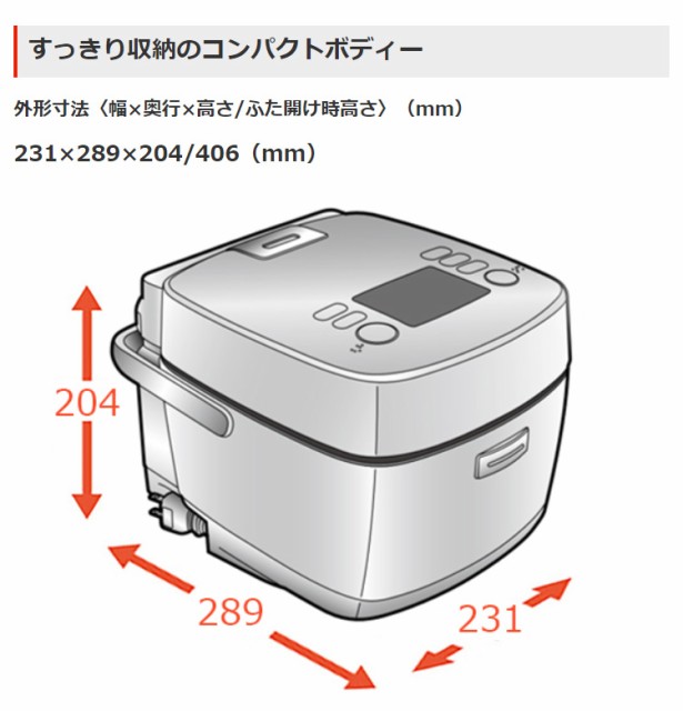 展示品 IH方式炊飯器 三菱電機 本炭釜 NJ-VWD10-B（黒曜） - 通販