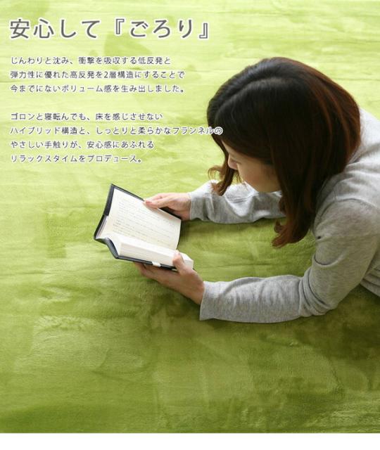 最新作 スミノエ LM-101の通販はau PAY マーケット - リコメン堂|商品ロットナンバー:264927427 低反発高反発フランネルラグマット 190×190cm 正方形 アイボリー 正規品定番
