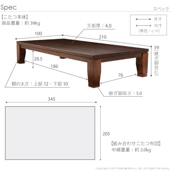 ナチュラル こたつ 2点セット(代引不可)の通販はau PAY マーケット リコメン堂インテリア館｜商品ロットナンバー：27 テーブル