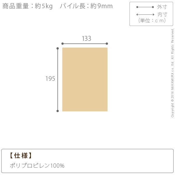 本物保証2022 ラグ 床暖房 リビング 北欧 モダン(代引不可の通販はau PAY マーケット - リコメン堂インテリア館| カーペット ラグマット ベルギー製モダンデザイン ウィルトン織ラグ 〔フォンテ〕 195x133cm 限定品在庫