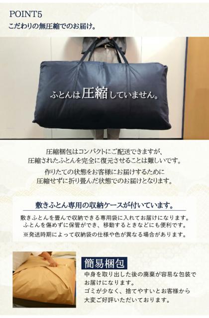 人気大得価 丸八真綿 敷ふとん 至福の眠り 日本製 ホテル仕様 4層 羊毛 敷布団 シングル ダブルヘム ボリュームたっぷり ホテル 極厚(代引不可)【送 の通販はau PAY マーケット - リコメン堂インテリア館 人気セール
