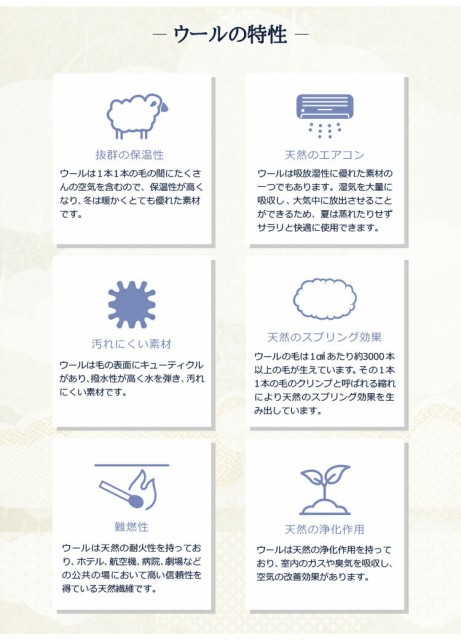 人気大得価 丸八真綿 敷ふとん 至福の眠り 日本製 ホテル仕様 4層 羊毛 敷布団 シングル ダブルヘム ボリュームたっぷり ホテル 極厚(代引不可)【送 の通販はau PAY マーケット - リコメン堂インテリア館 人気セール