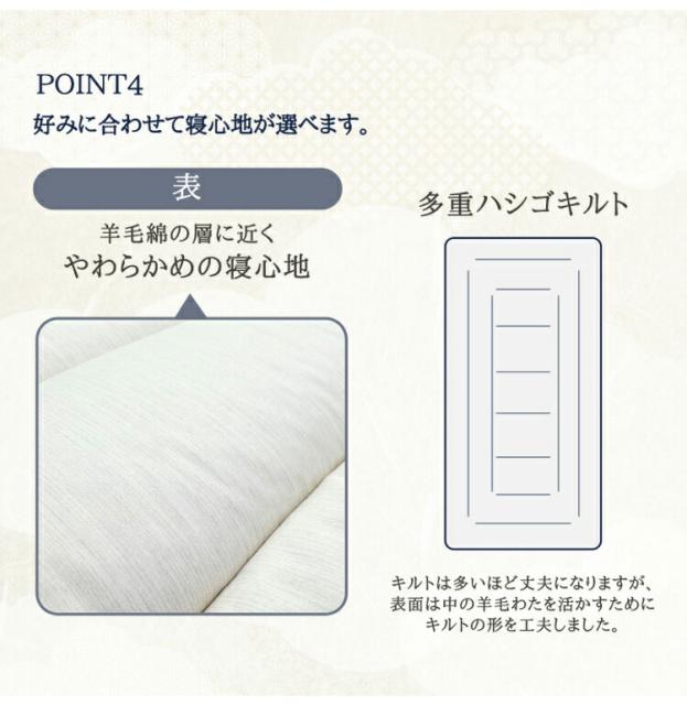人気大得価 丸八真綿 敷ふとん 至福の眠り 日本製 ホテル仕様 4層 羊毛 敷布団 シングル ダブルヘム ボリュームたっぷり ホテル 極厚(代引不可)【送 の通販はau PAY マーケット - リコメン堂インテリア館 人気セール