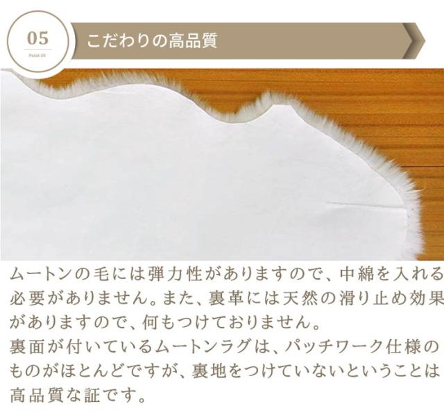 格安 ムートンラグ 4匹サイズ ニュージーランド産 長毛 ムートン ラグ 毛皮 マット ソファー カーペット ファー ソファー 羊 もこもこ 毛皮ラ 正規店仕入れの Bayounyc Com