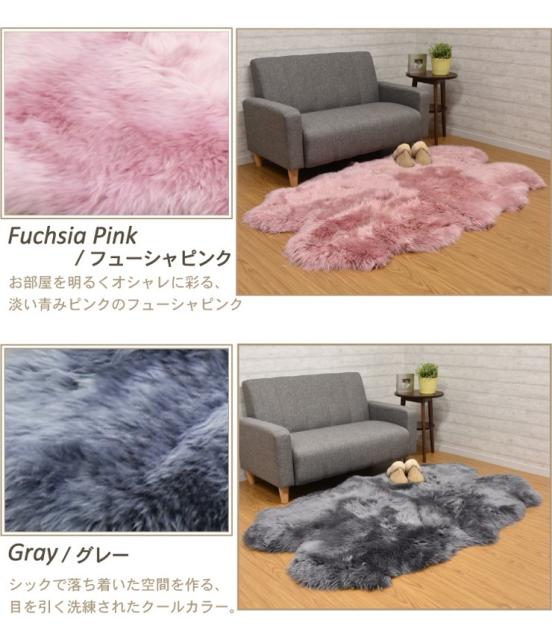 格安 ムートンラグ 4匹サイズ ニュージーランド産 長毛 ムートン ラグ 毛皮 マット ソファー カーペット ファー ソファー 羊 もこもこ 毛皮ラ 正規店仕入れの Bayounyc Com