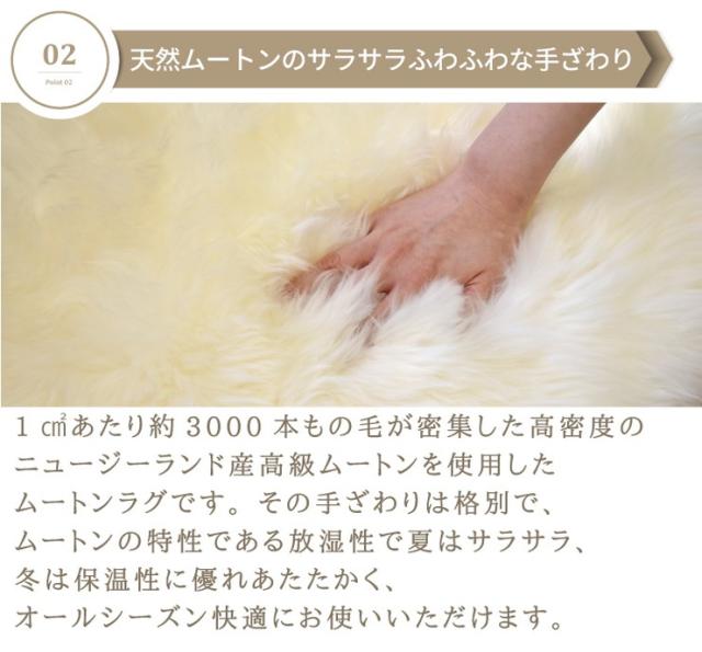 格安 ムートンラグ 4匹サイズ ニュージーランド産 長毛 ムートン ラグ 毛皮 マット ソファー カーペット ファー ソファー 羊 もこもこ 毛皮ラ 正規店仕入れの Bayounyc Com