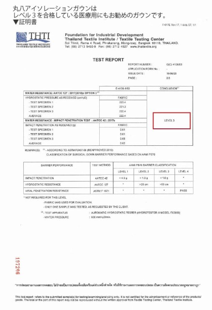 新品日本製 アイソレーションガウン 撥水 ラミネート加工使用 100枚 セット 医療 米国医療機器規格「AAMI」レベル3取得 個包装 使い捨て(代引不可)【の通販はau PAY マーケット - リコメン堂インテリア館| 本物保証定番