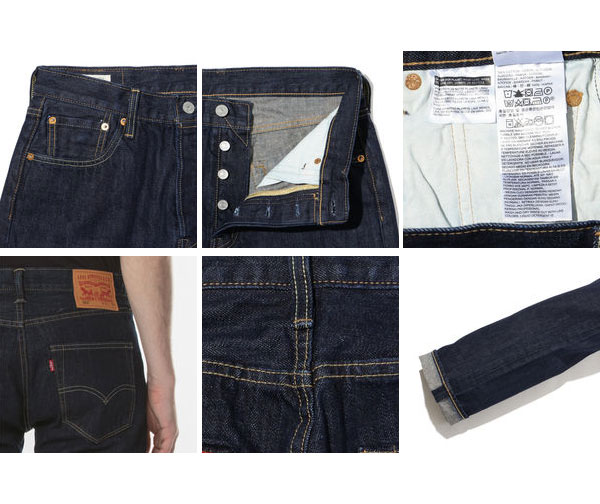 わせる リーバイス 1484 Original Fit Crispy Rinse ジーンズ ジーパンの通販はau