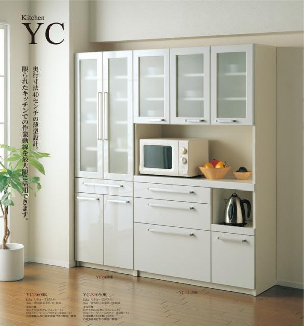 残りわずか 本州 四国は開梱設置無料 パモウナ 食器棚yc 幅60 高さ180cm Yc S600k プレーンホワイト キッチンボード 送料無料 交換無料 Olsonesq Com