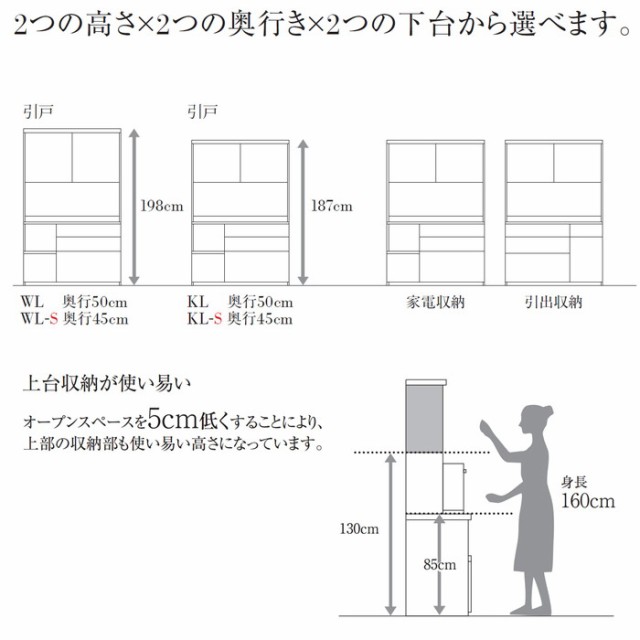 オープニング大放出セール 本州 四国は開梱設置無料 パモウナ 食器棚ji 幅60 奥行50 高さ187cm Ji 601k パールホワイト 送料無料 Storage0 海外正規品 Infuseair Com