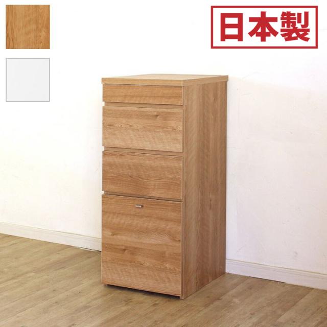 再入荷1番人気 日本製 キャビネット D 40cm幅 引出し収納 ラック 収納 国産 リビング収納 机 ルーター収納 プリンター収納 木製 おしゃれ 送 代引不可 Centrodeladultomayor Com Uy
