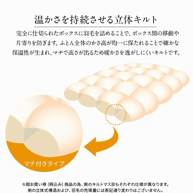 羽毛布団 ダブル 増量1.55kg 羽毛93% 柄任せ 日本製 ポーランド産 ...
