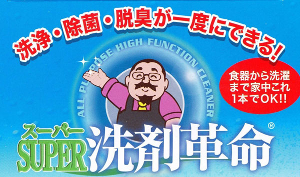 お得人気SALE SUPER洗剤革命300gスプレーセット PAY マーケット - リコメン堂|商品ロットナンバー:250011089 日本製 /60点入り(代引き不可)の通販はau 即納NEW
