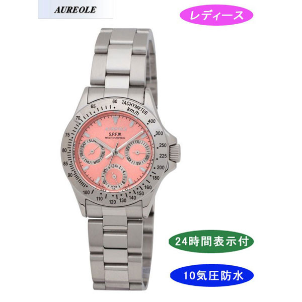 内祝い Aureole オレオール レディース腕時計 Sw 581l 4 24時間表示付 日付 曜日 10気圧防水 1点入り き 送料無料 楽天市場 Ecgroup Intl Com