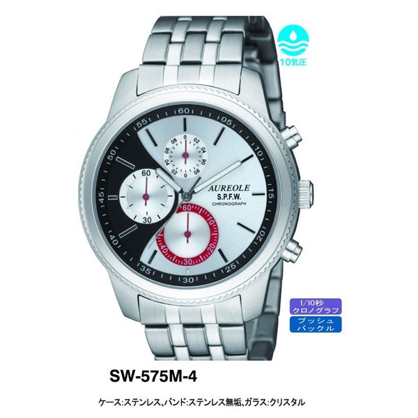 AUREOLE】オレオール メンズ腕時計 SW-575M-4 クロノグラフ 10気圧防水 
