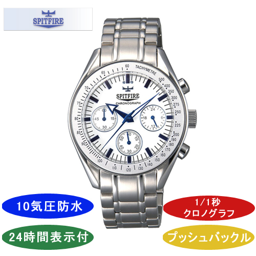 独特な店 【SPITFIRE】スピットファイア メンズ腕時計 クロノグラフ SF-906M-3 クロノグラフ 10気圧防水 10気圧防水/5点入り(き)【送料無料 SF-906M-3】, ヤマグチシ:dac24b94 --- paderborner-film-club.de 独特な店 【SPITFIRE】スピットファイア メンズ腕時計 クロノグラフ SF-906M-3 クロノグラフ 10気圧防水 10気圧防水/5点入り(き)【送料無料 SF-906M-3】, ヤマグチシ:dac24b94 --- paderborner-film-club.de