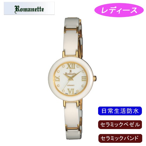 驚きの価格が実現! 【ROMANETTE】ロマネッティ レディース腕時計 RE-3524-L-2 アナログ表示 日常生活用防水 /10点入り(き)【送料無料】, マルヒ 618889ff