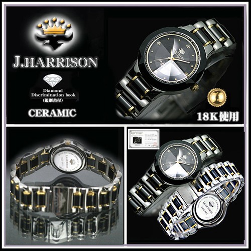 限定品安い J.HARRISON腕時計 JH-CCL-001BB 女性用腕時計 /10点入り(代引き不可)の通販はau PAY マーケット - リコメン堂｜商品ロットナンバー：250006068 通販豊富な