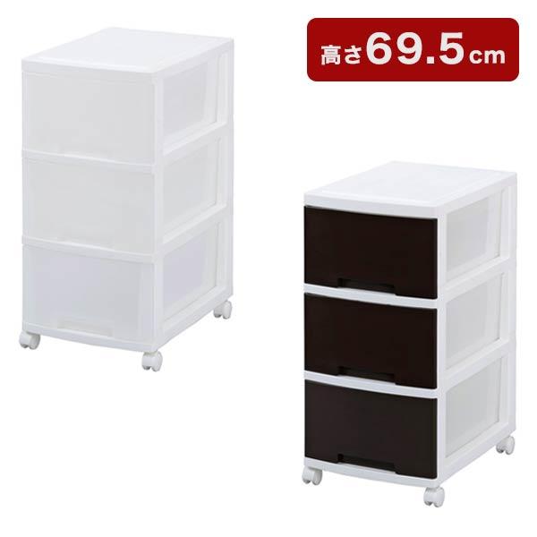 グリーンパル マイライフ リビング収納ボックス 3段 収納ボックス 引き出し 引出し 衣装ケース 衣類ケース 収納ケース チェスト 代引不可の通販はau Pay マーケット リコメン堂インテリア館 商品ロットナンバー