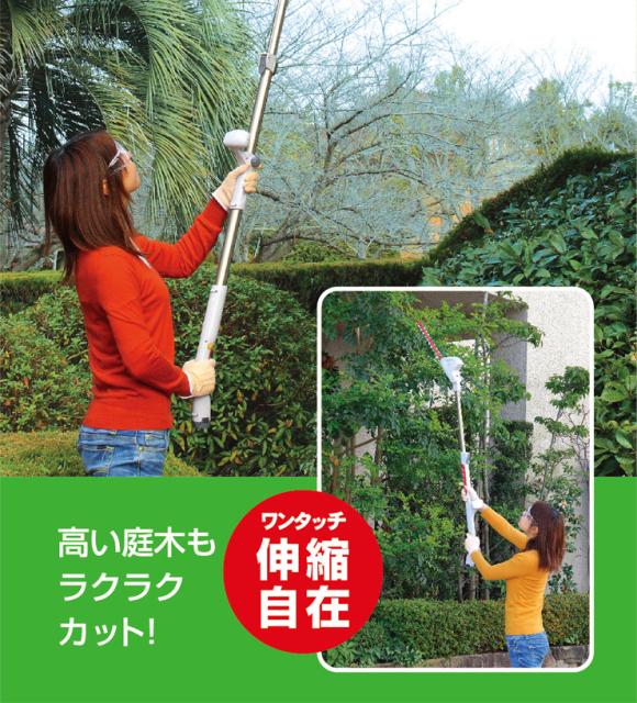 工場直送 ムサシ 充電式 伸縮 スリムバリカン ガーデニング ガーデントリマー 花 ガーデン Diy 草刈り機 コードレス 剪定 枝切 刈り込み 代引不可 Olsonesq Com