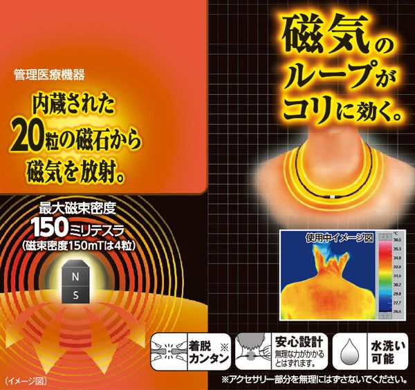 ピップ マグネループEX ローズピンク 50cm 磁気治療器 血行改善 メール便 (ゆうパケット) 【即日発送】 コリに効果 肩こり 改善 メール便|au PAY マーケット ピップ マグネループEX ローズピンク 50cm 磁気治療器 血行改善 メール便 (ゆうパケット) 【即日発送】 コリに効果 肩こり 改善 メール便|au PAY マーケット