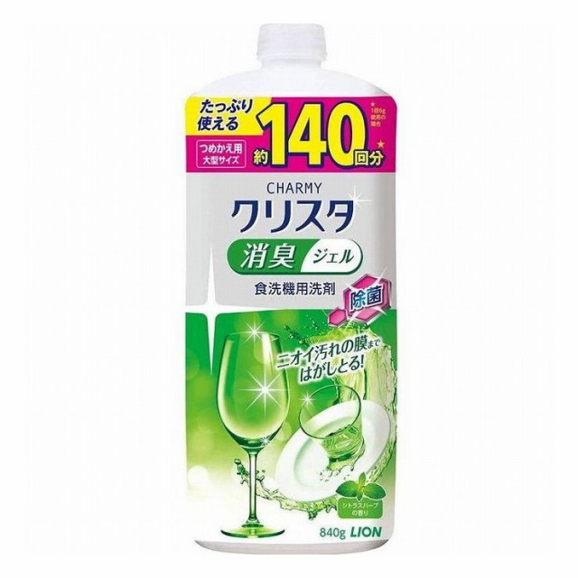 ブランド直営 6個セット ライオン チャーミー Charmyクリスタ消臭ジェル詰め替え大型840g 送料無料 初売りセール Farmerscentre Com Ng