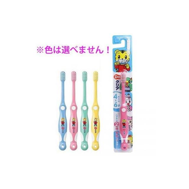 サンスター Doクリア こどもハブラシ 園児用 Neeshyadesigning Com