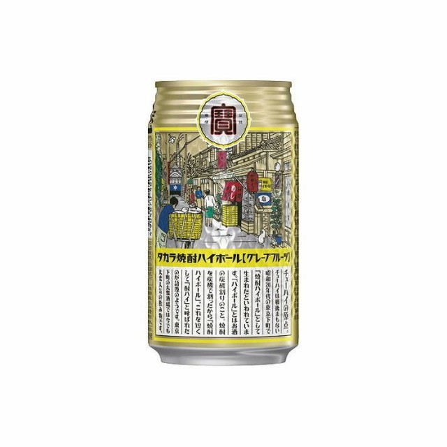 まとめ買い 宝酒造 株 宝酒造 焼酎ハイボール グレープフルーツ 缶 350ml X24個セット まとめ お酒 アルコール 代引不可 送料無料の通販はau Pay マーケット リコメン堂 商品ロットナンバー