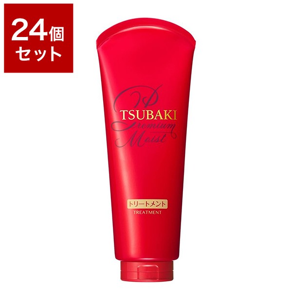 送料込 24個セット 資生堂 Tsubaki プレミアムモイスト ヘアトリートメント 180g まとめ売り セット販売 業務用 送料無料 楽天市場 Ecgroup Intl Com