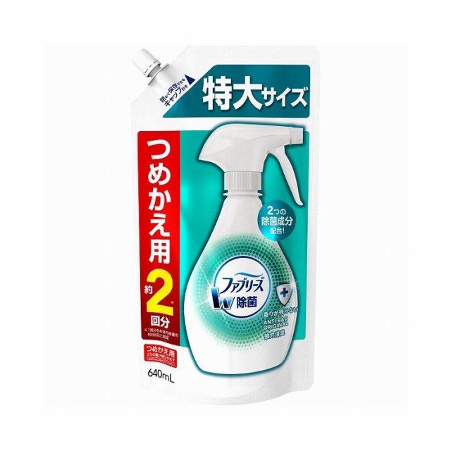 最終値下 P G ファブリーズw除菌 詰替 特大サイズ 640ml 12個セット まとめ セット まとめ売り セット売り 業務用 景品 ご挨拶 ギフト 送料無料 コンビニ受取対応商品 Arnabmobility Com