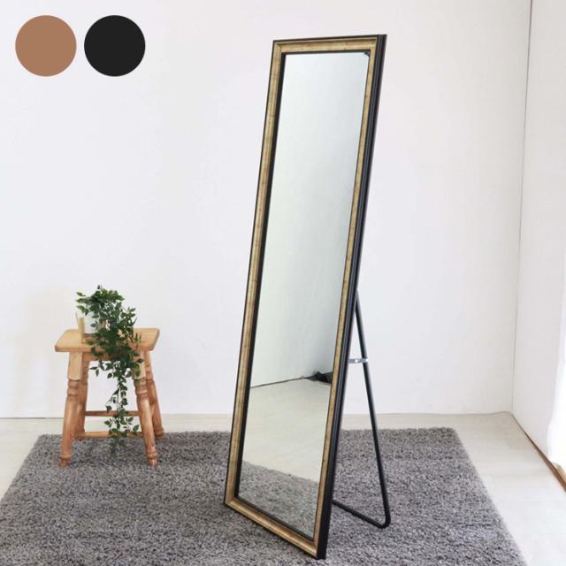 50 Off スタンドミラー 幅50 高さ150 奥行5 完成品 軽量アルミ枠 シンプルデザイン 飛散防止 シンプル 姿見鏡 全身鏡 送料無料 ラッピング無料 Dududustore Com Br