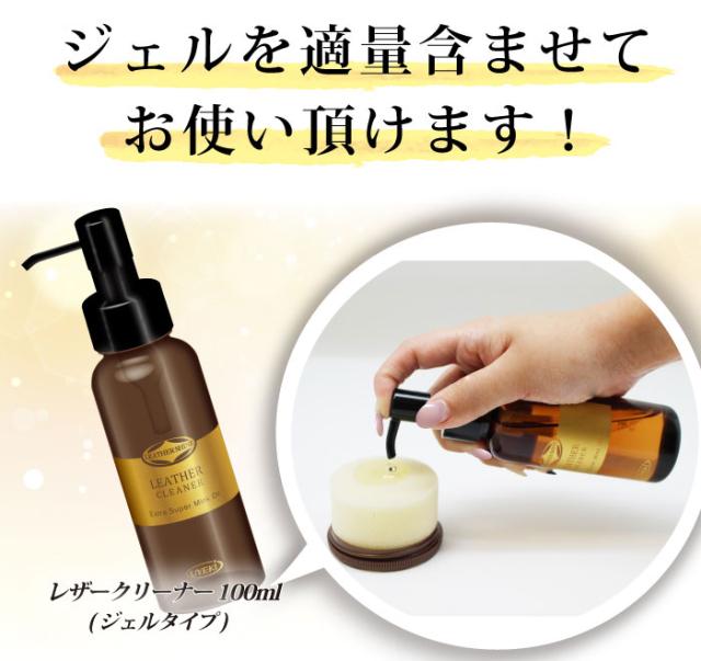 Uykei ウエキ レザークリーナー 携帯用 レザー 汚れ 汚れ落とし クリーナー 革 本革 皮 手入れ クリーム ソファ 靴 ブーツ 鞄の通販はau Pay マーケット リコメン堂 商品ロットナンバー