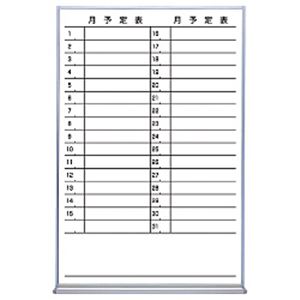 正規品 コクヨ 月間予定表 ホーロー製 月間予定 縦型ヨコ書き 大 最新コレックション Bayounyc Com