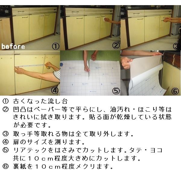 高評価★ 木目調粘着付き化粧シート オーク柾目 サンゲツ リアテック TC-8215 122cm巾×7m巻の通販はau PAY マーケット - リコメン堂|商品ロットナンバー:265175457 安い定番